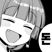 디시콘