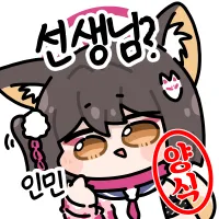 디시콘