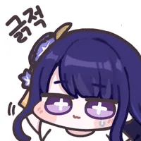 디시콘