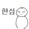 디시콘