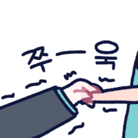 디시콘
