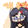 디시콘