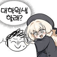 디시콘