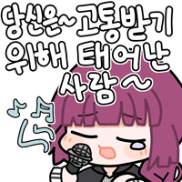디시콘