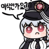 디시콘