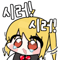 디시콘