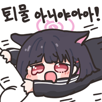 디시콘