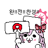 디시콘