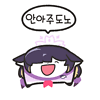 디시콘