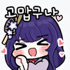 디시콘