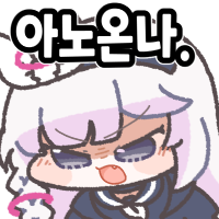 디시콘