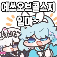 디시콘