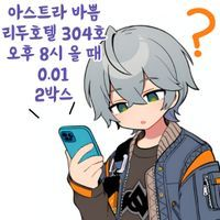디시콘