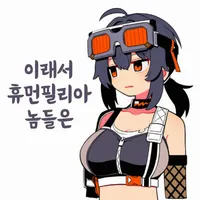 디시콘