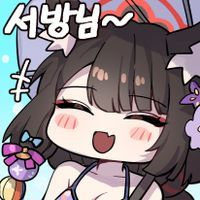 디시콘