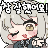 디시콘