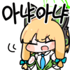 디시콘