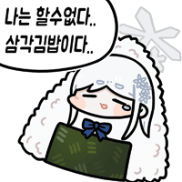 디시콘