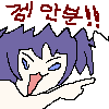 디시콘