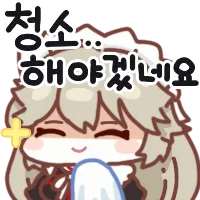 디시콘