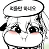 디시콘