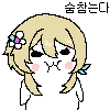 디시콘