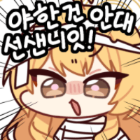 디시콘