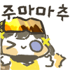 디시콘