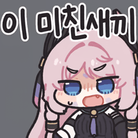 디시콘
