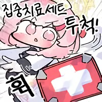 디시콘