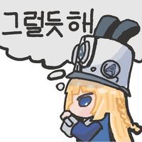 디시콘