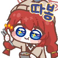 디시콘