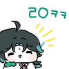 디시콘
