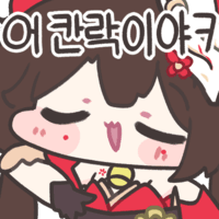 디시콘