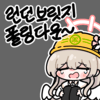 디시콘