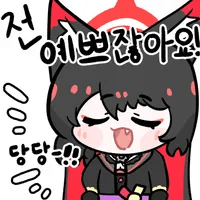 디시콘