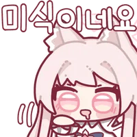 디시콘