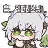 디시콘