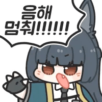 디시콘
