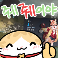 디시콘