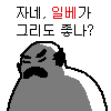 디시콘