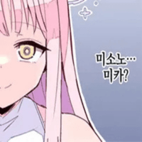 디시콘