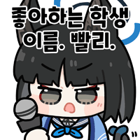 디시콘