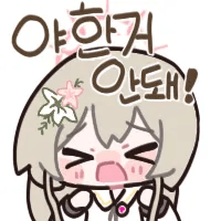 디시콘