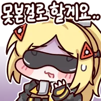 디시콘