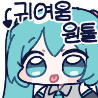 디시콘