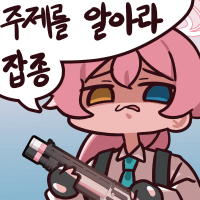 디시콘