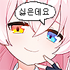 디시콘