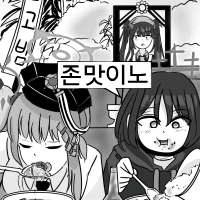 디시콘
