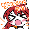 디시콘